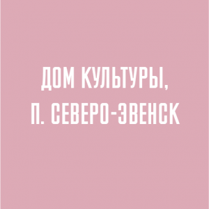 заголовок Прокат копия 2