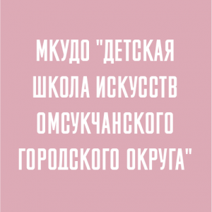 заголовок Прокат копия 4