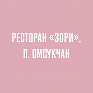 заголовок Прокат копия 5