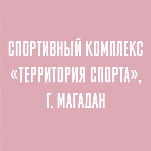 заголовок Прокат копия 6