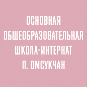 заголовок Прокат копия 7-1