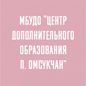 заголовок Прокат копия 7-2