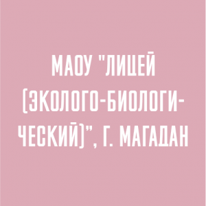 заголовок Прокат копия 7