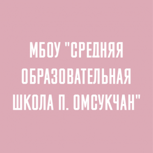заголовок Прокат копия 7-4