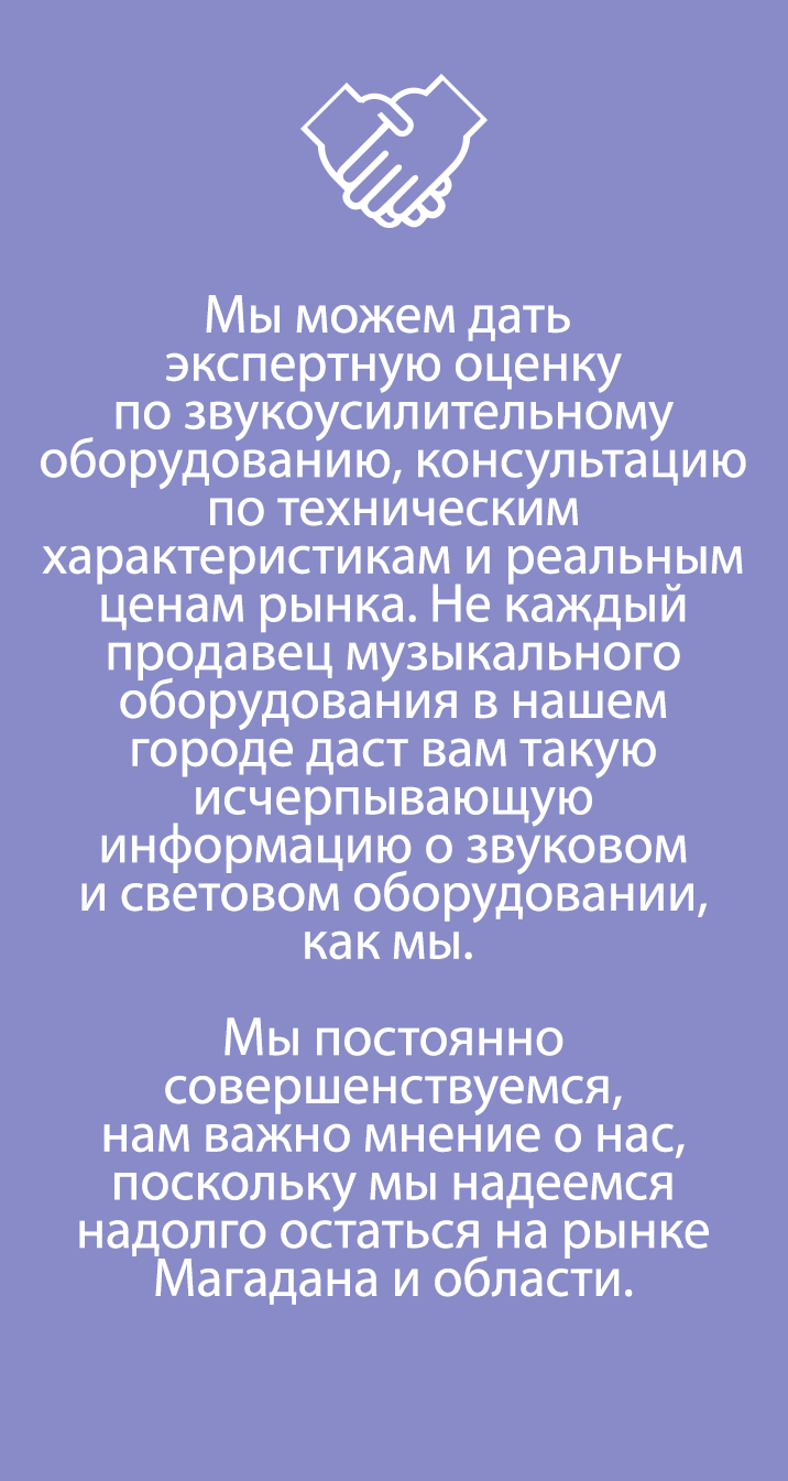 плашка 6