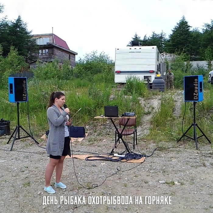 День рыбака Охотрыбвода на горняке
