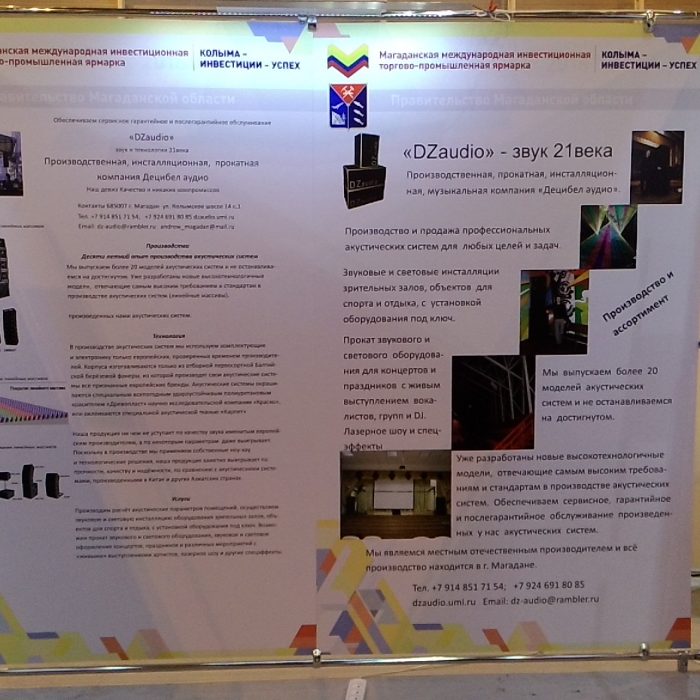 P_20160715_173444_LL